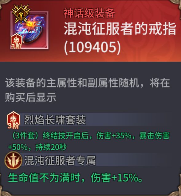 潮汐守望者姬泽贝尔强度测评