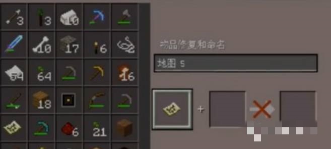 我的世界怎么升级地图到最大