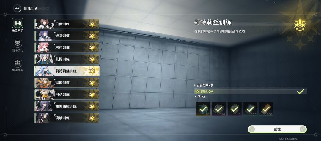 绿梦时空之声第一个版本资源规划