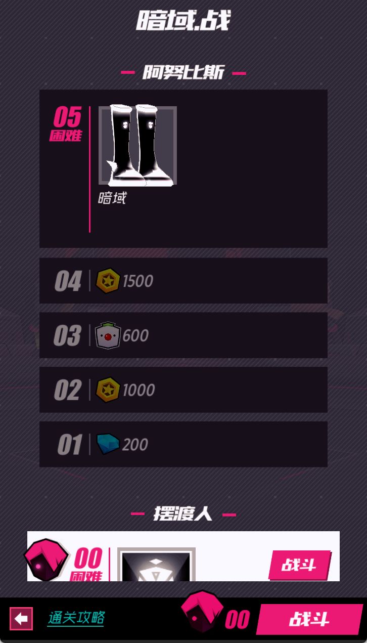 《战斗少女跑酷》主要玩法模式详解