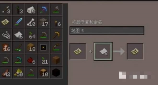 我的世界怎么升级地图到最大