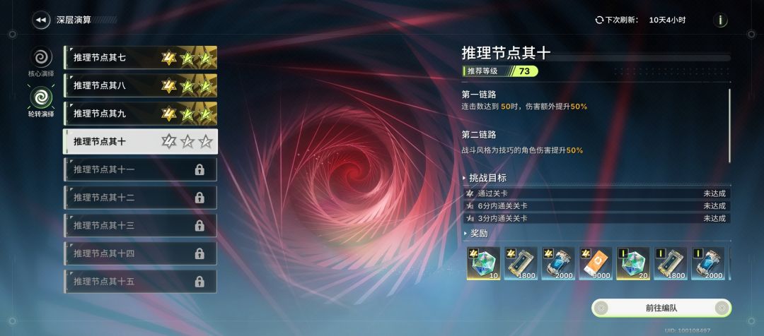 绿梦时空之声第一个版本资源规划