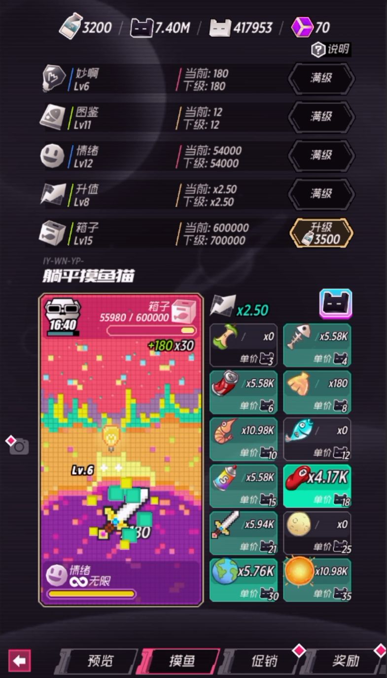 《战斗少女跑酷》主要玩法模式详解