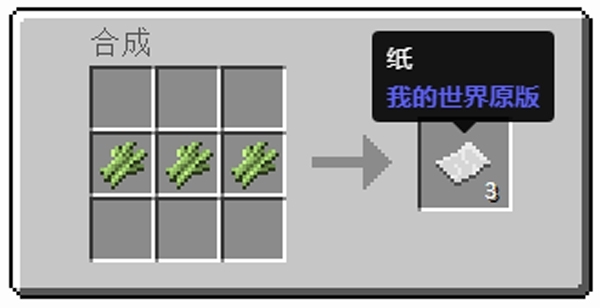 我的世界魔法地图怎么制作