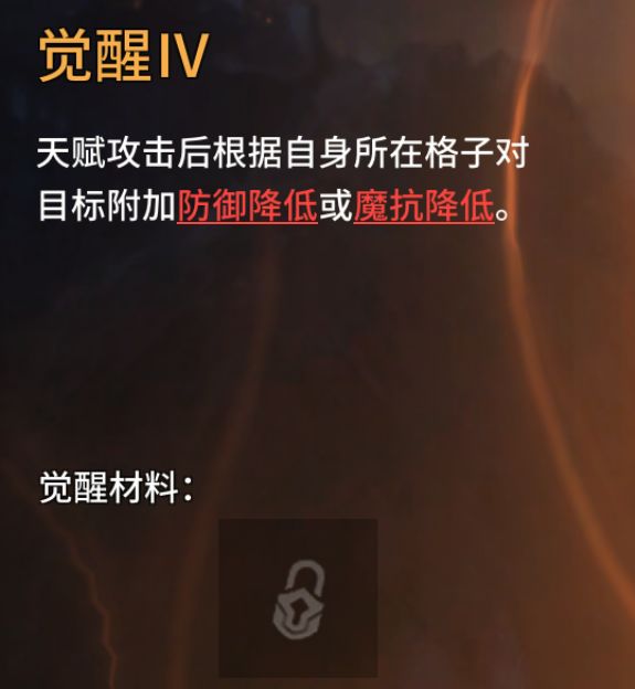 潮汐守望者英雄该南玩法攻略
