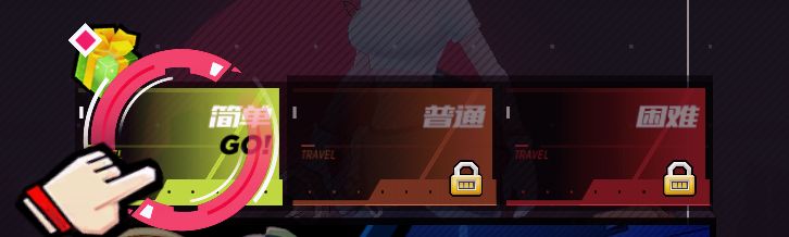 《战斗少女跑酷》主要玩法模式详解