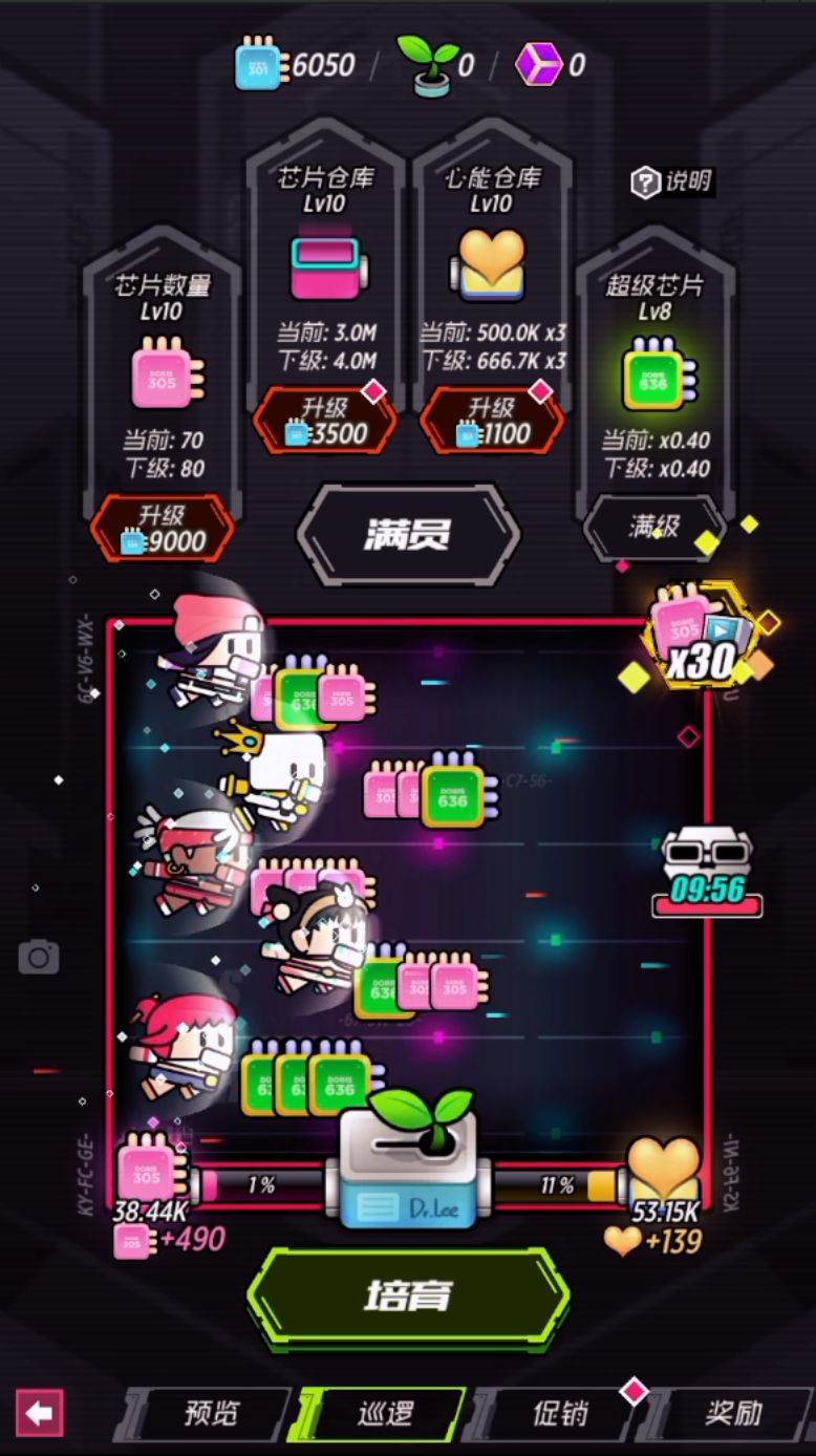 《战斗少女跑酷》主要玩法模式详解