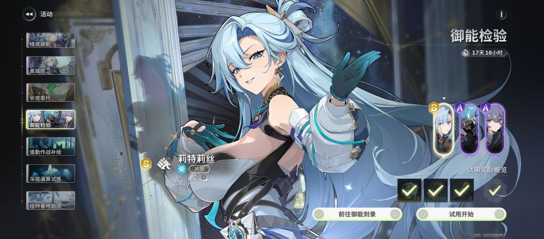绿梦时空之声第一个版本资源规划
