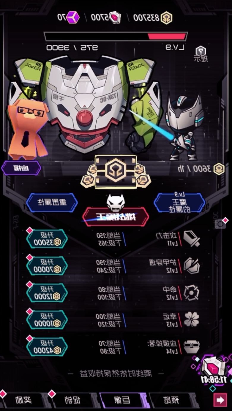 《战斗少女跑酷》主要玩法模式详解