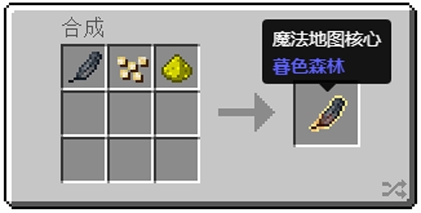 我的世界魔法地图怎么制作