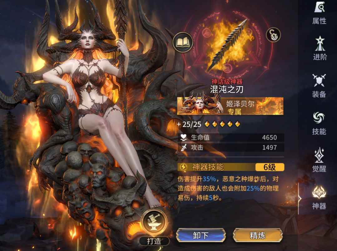 潮汐守望者姬泽贝尔强度测评