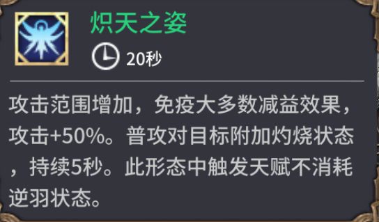 潮汐守望者英雄该南玩法攻略
