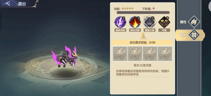 灵武世界宠物养成攻略