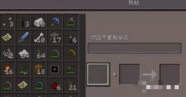 我的世界怎么升级地图到最大