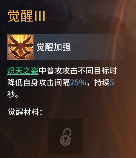 潮汐守望者英雄该南玩法攻略