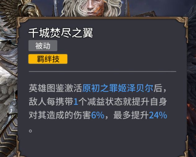 潮汐守望者英雄该南玩法攻略