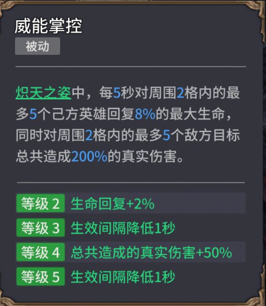 潮汐守望者英雄该南玩法攻略