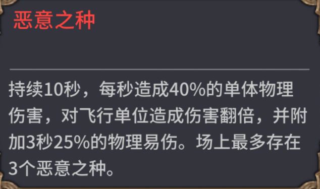 潮汐守望者姬泽贝尔强度测评