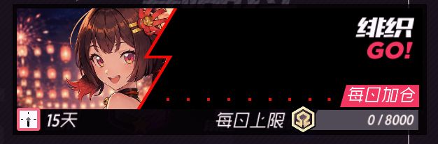 《战斗少女跑酷》主要玩法模式详解